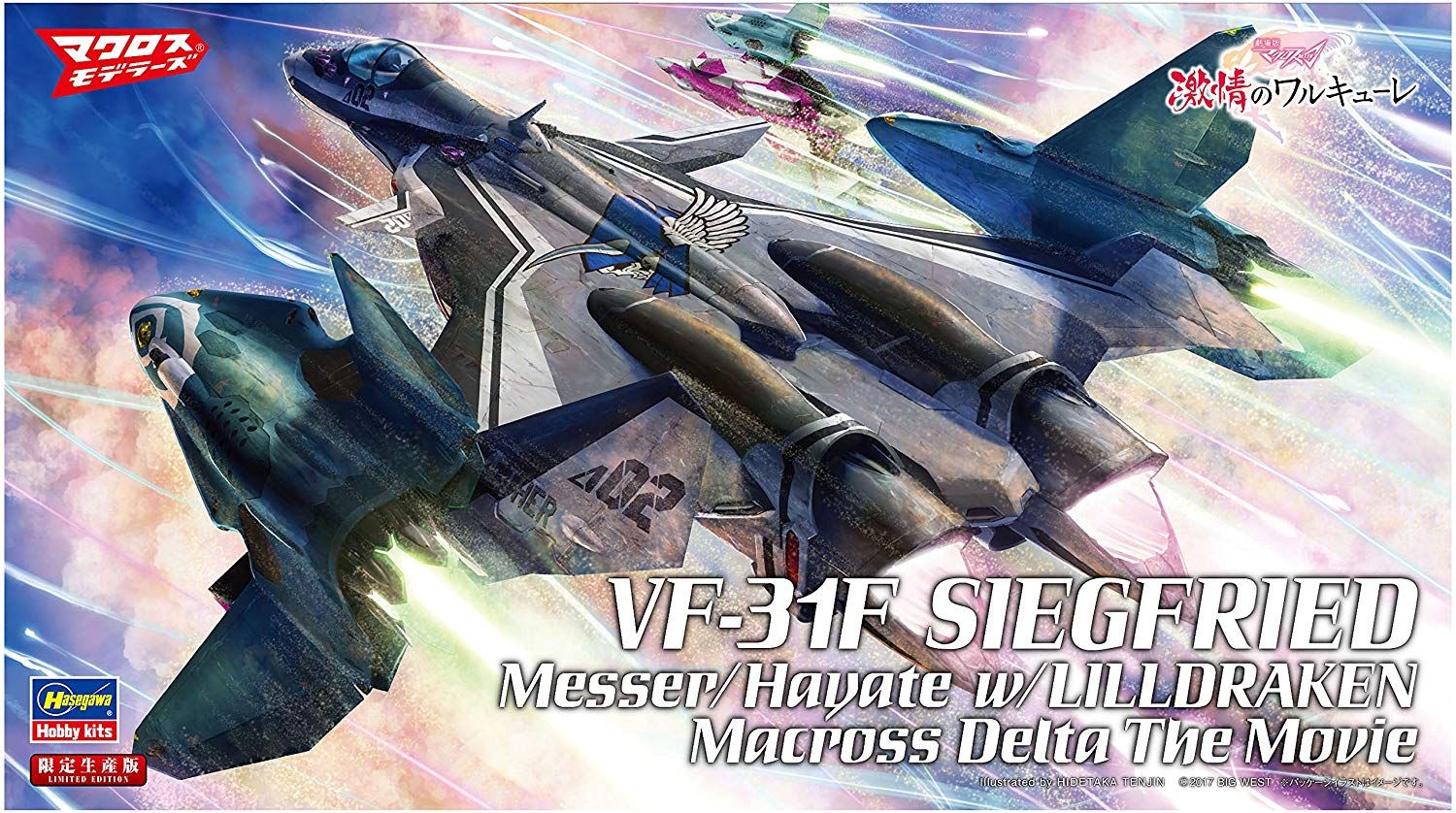 Hasegawa VF-31F Siegfried Messer Use/Hayate Use w/Lill Draken Macross De - BanzaiHobby