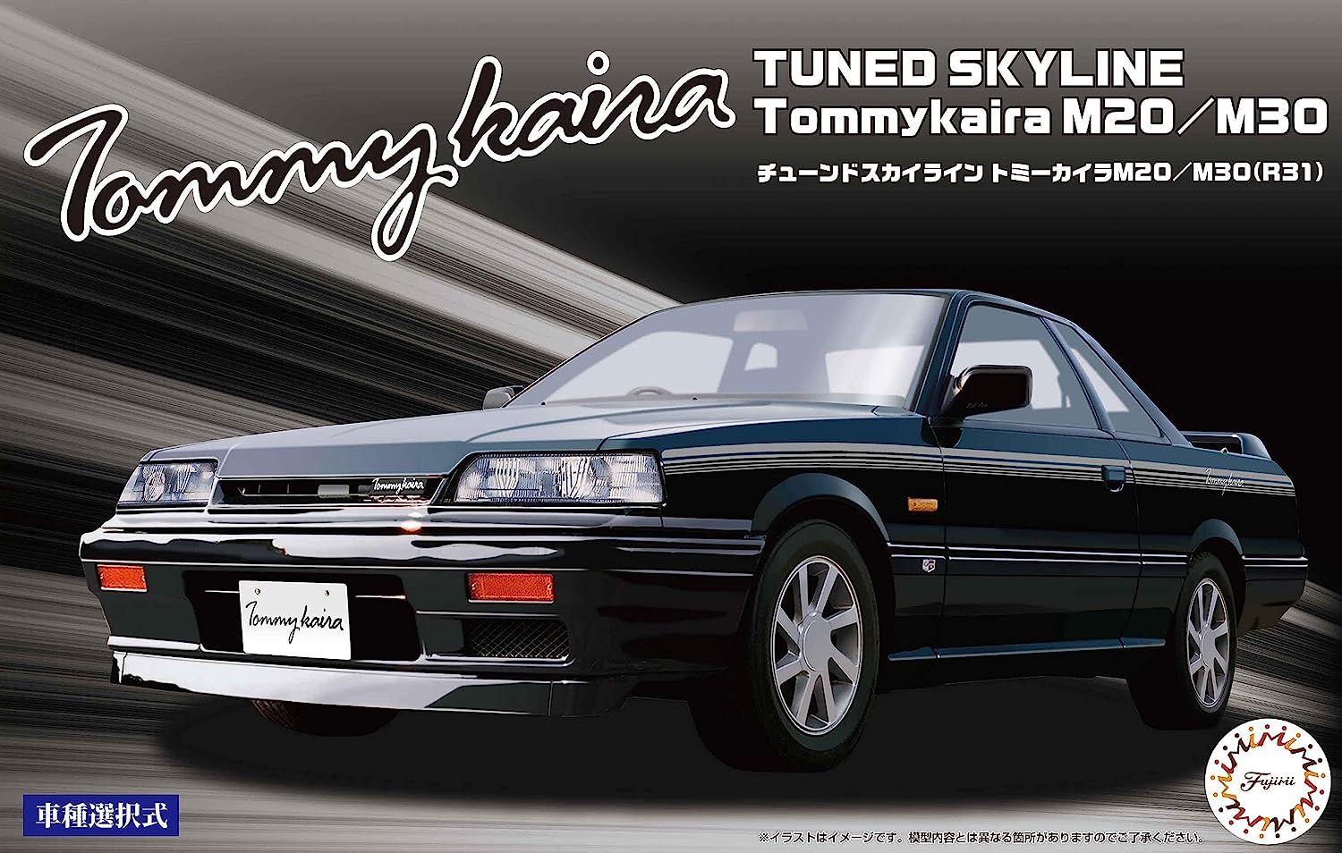 Fujimi Tuned Skyline Tommykaira M20/M30 (R31)