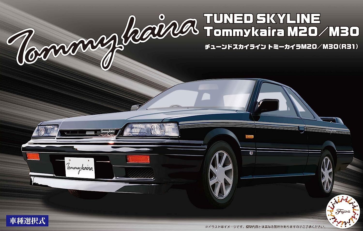Fujimi Tuned Skyline Tommykaira M20/M30 (R31) - BanzaiHobby