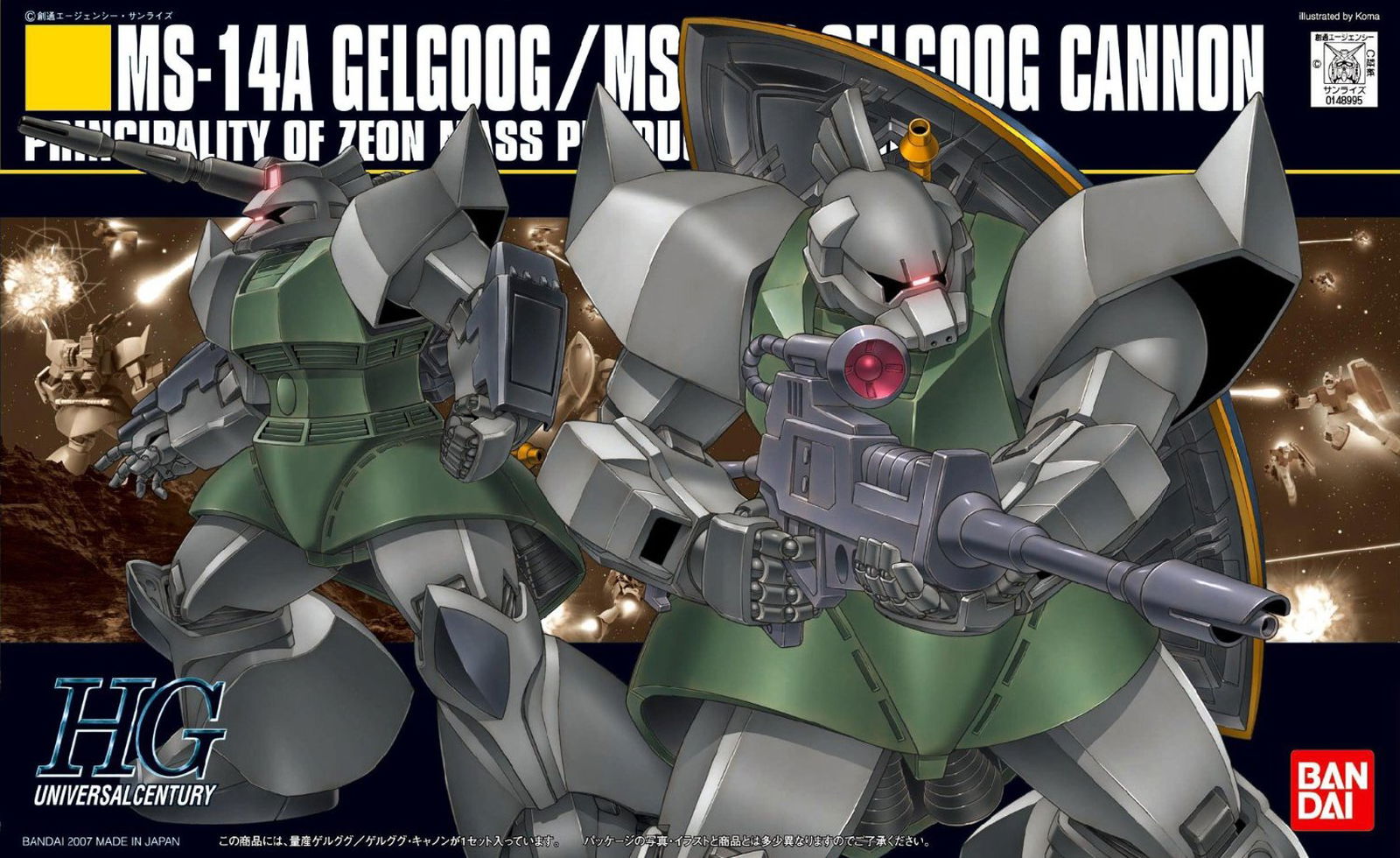 Bandai HGUC 076 MS-14A GELGOOG/MS-14C GELGOOG CANNON - BanzaiHobby