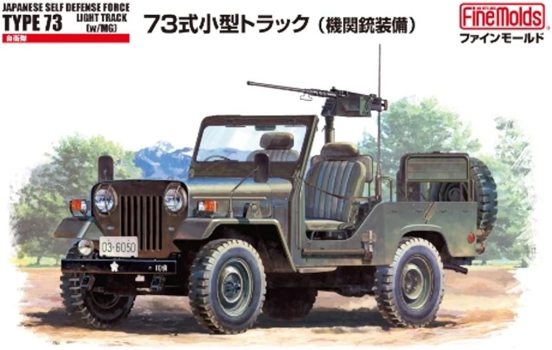 Fine Molds FM35 JSDF Type 73 Light Truck w/Machine Gun - BanzaiHobby