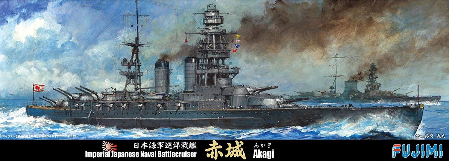 Fujimi 1/700 IJN Battlecruiser Akagi DX w/Main Gun Barrel SP18 - BanzaiHobby