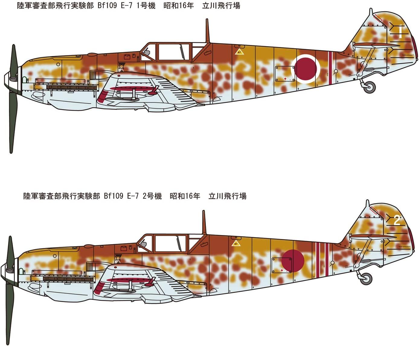 Fine Molds IJA Messerschmitt Bf109E-7 w/Maintenance Scene Set 2 - BanzaiHobby