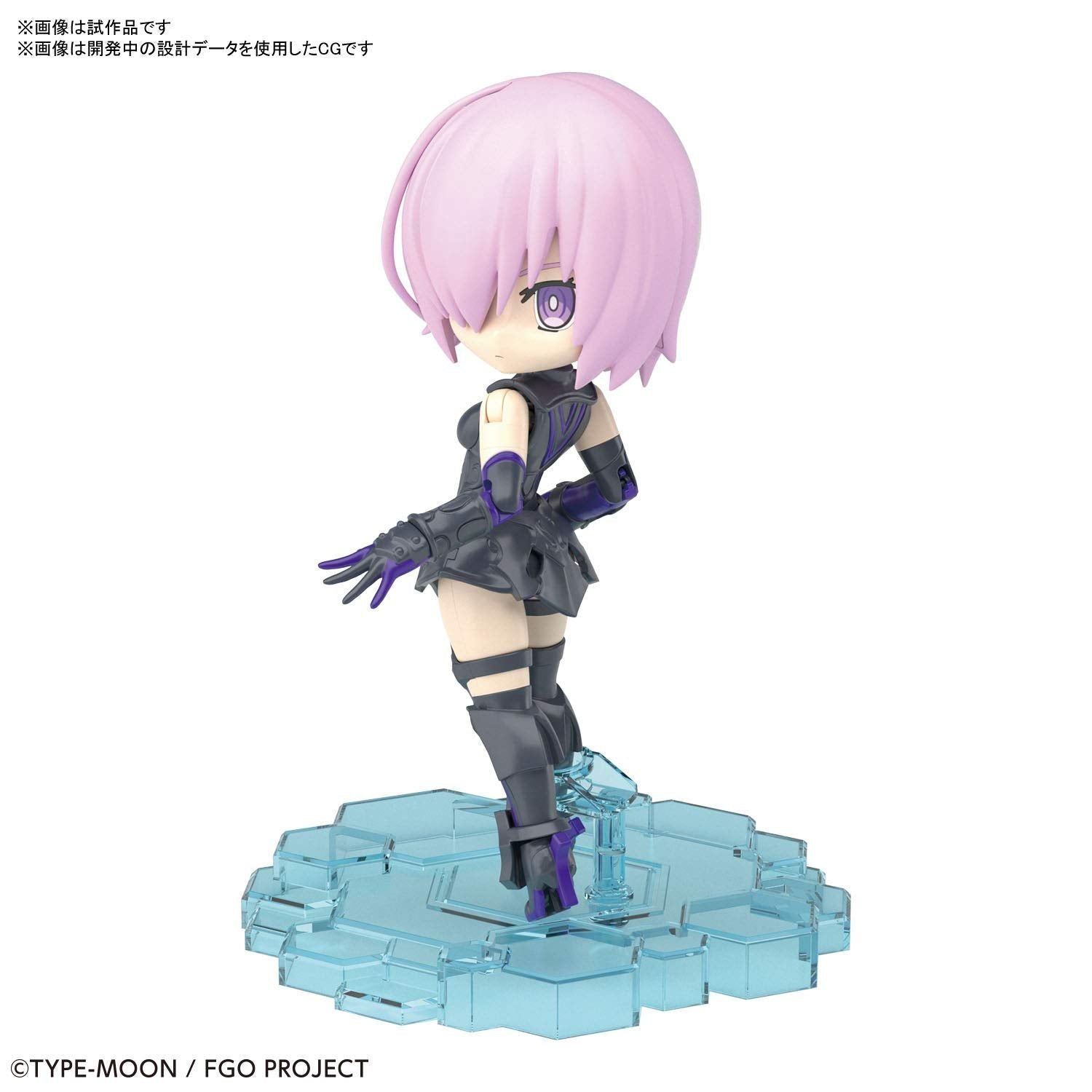 Bandai Petitrits Shielder/Mash Kyrielight - BanzaiHobby