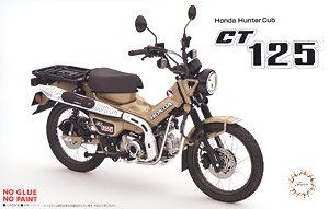 Fujimi Honda CT125 (Hunter Cub/Matt Fresco Brown) - BanzaiHobby