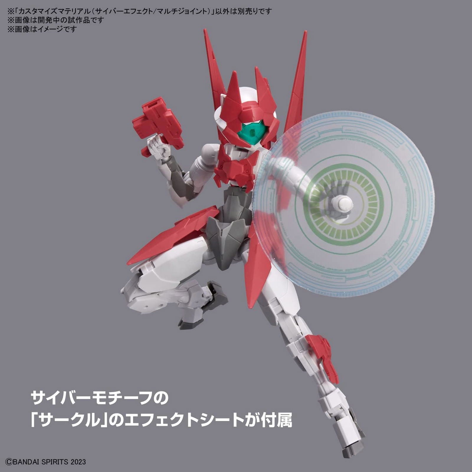 Bandai 30MM Customize Material (Cyber Effect / Multi-Joint) - BanzaiHobby