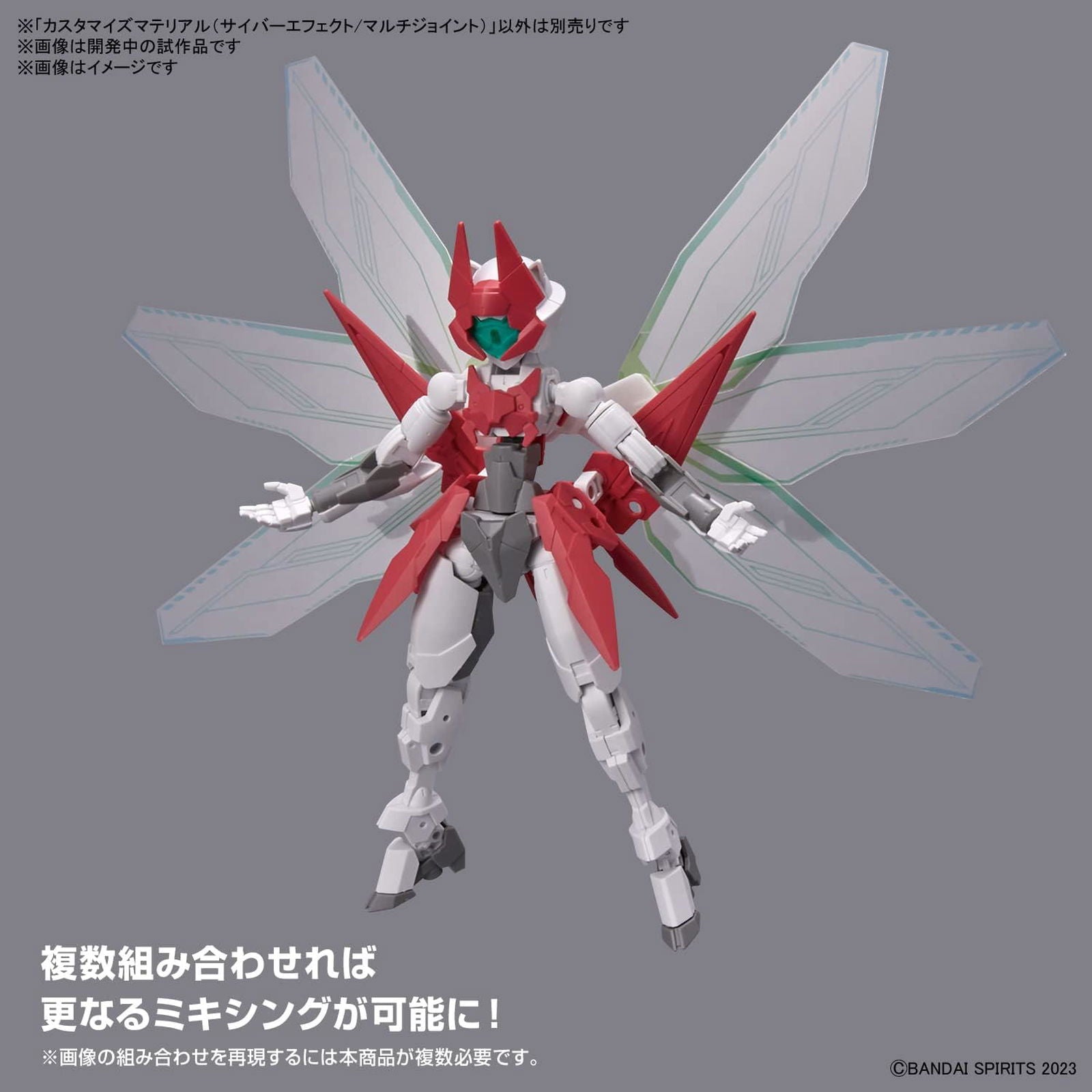 Bandai 30MM Customize Material (Cyber Effect / Multi-Joint) - BanzaiHobby