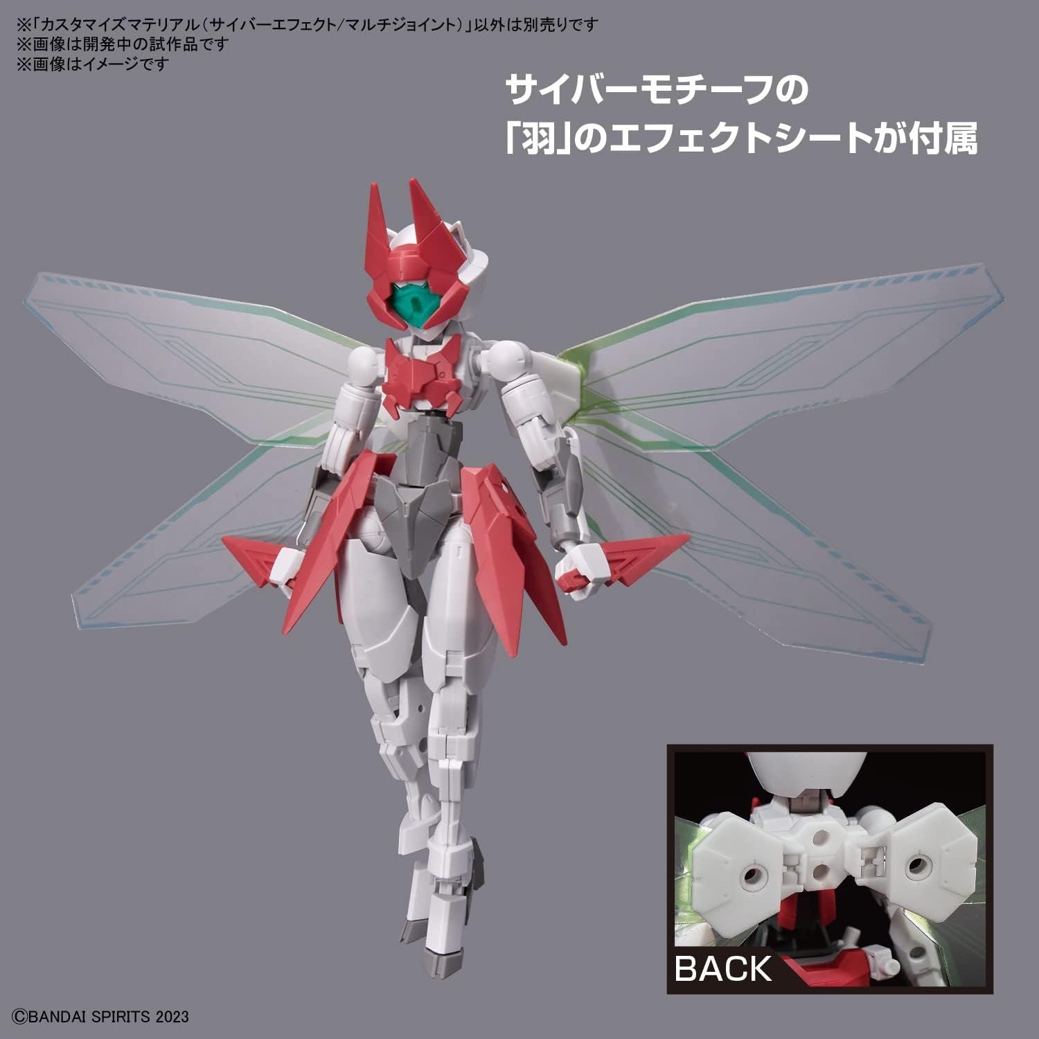 Bandai 30MM Customize Material (Cyber Effect / Multi-Joint) - BanzaiHobby