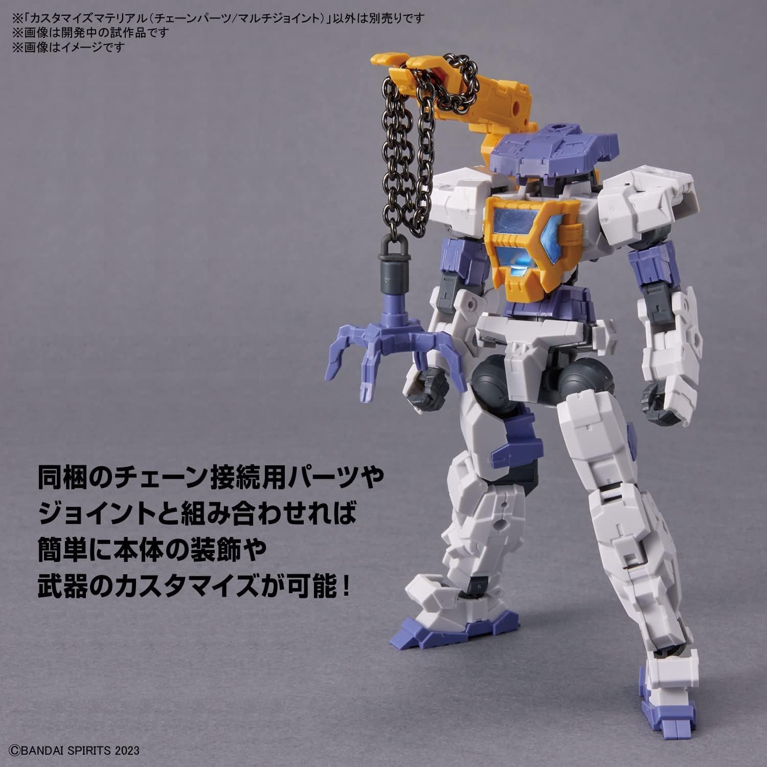 Bandai Customized Material (Chain Parts/Multi Joints) - BanzaiHobby