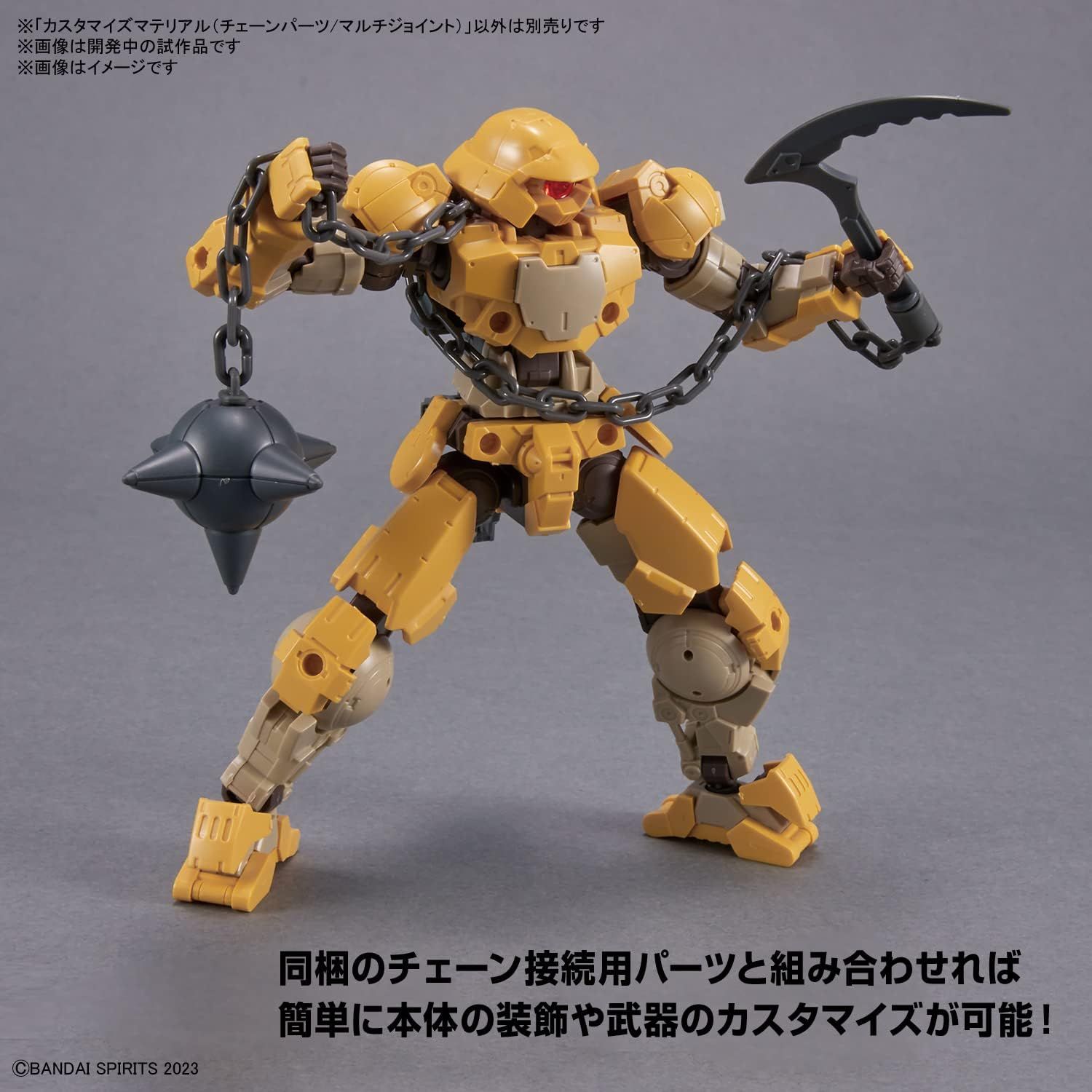 Bandai Customized Material (Chain Parts/Multi Joints) - BanzaiHobby