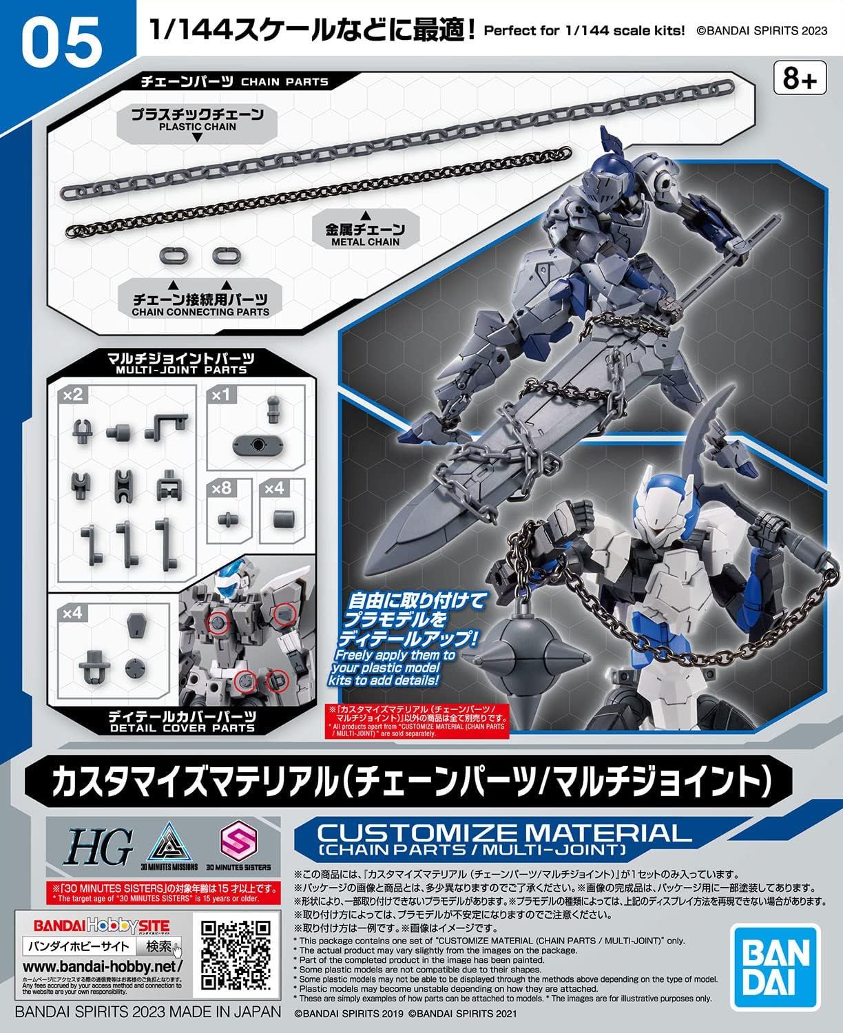 Bandai Customized Material (Chain Parts/Multi Joints) - BanzaiHobby