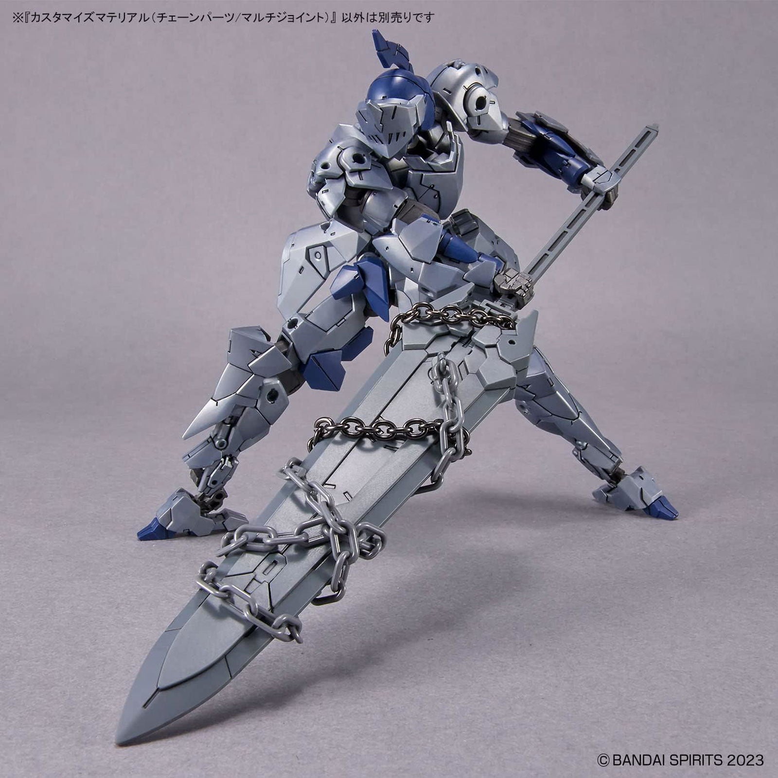 Bandai Customized Material (Chain Parts/Multi Joints) - BanzaiHobby