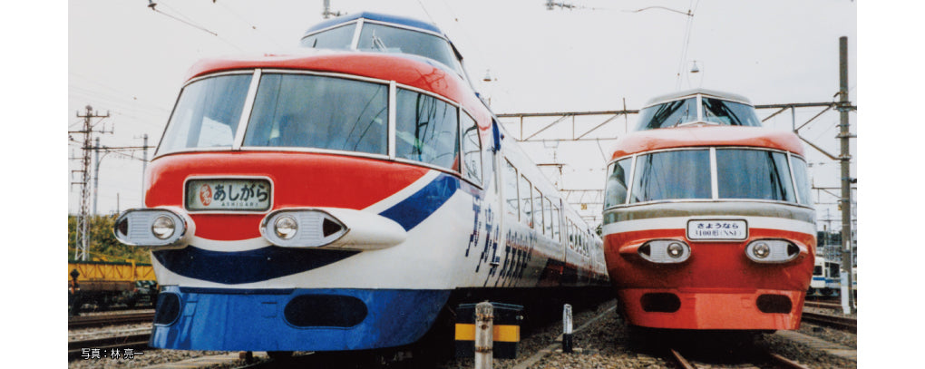 KATO 10-2006 N-Gauge Odakyu Romancecar NSE (3100 Series) Yume 70 11 Cars Set Special Edition - BanzaiHobby