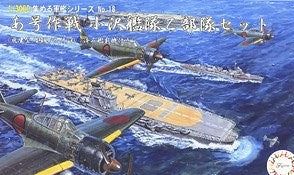 Fujimi Operation Agou The Ozawa Task-force Set [ Type Hiyo/Ryuho/Nagato - BanzaiHobby