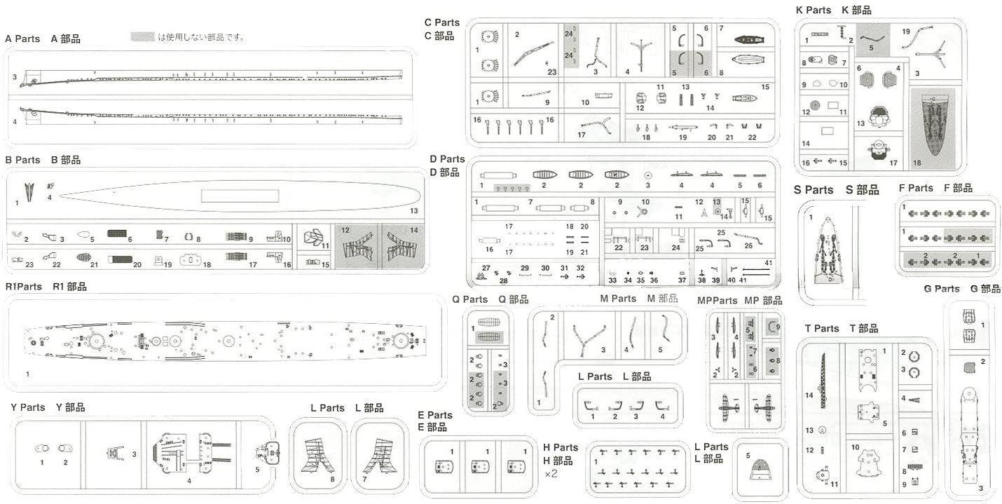 Fujimi IJN Light Cruiser Agano/ Noshiro (Selective Kit) - BanzaiHobby