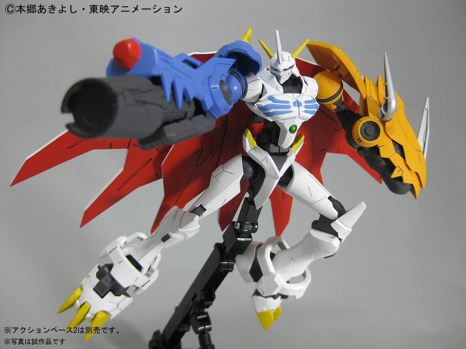 Bandai Digimon Reboot Omegamon / Omnimon - BanzaiHobby