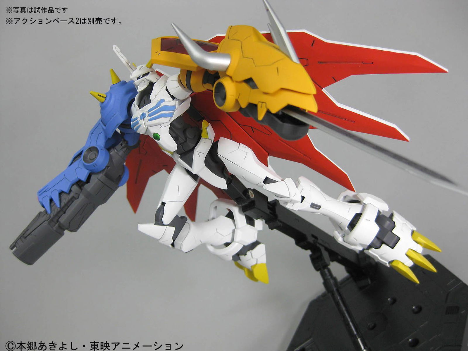 Bandai Digimon Reboot Omegamon / Omnimon - BanzaiHobby