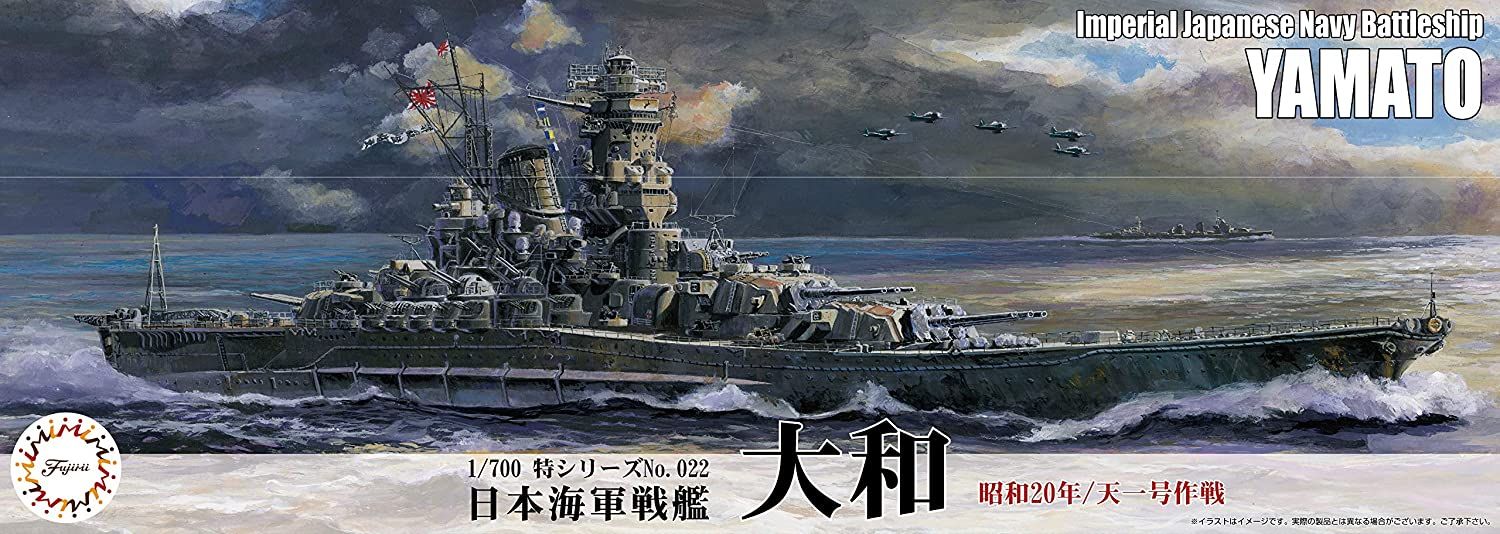 Fujimi IJN Battleship Yamato (1945/Operation Tenichigo) - BanzaiHobby