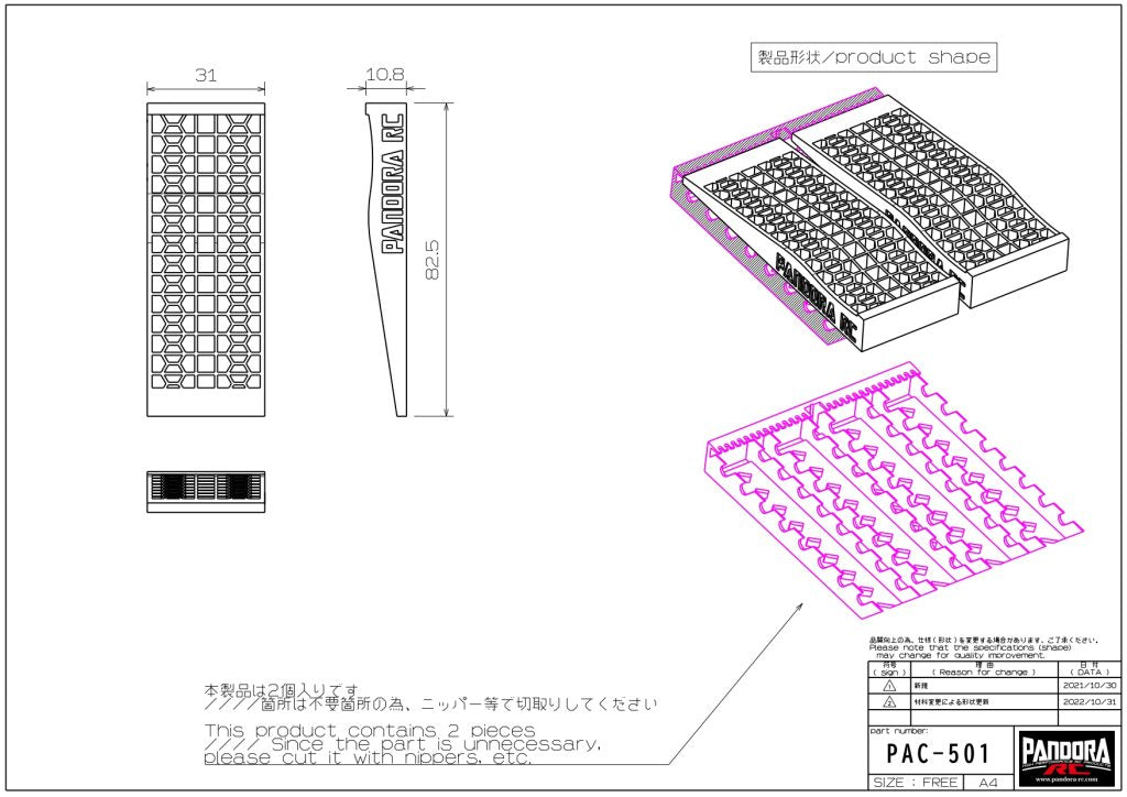 Pandora RC APA-1501 1/10 Car Slope - BanzaiHobby