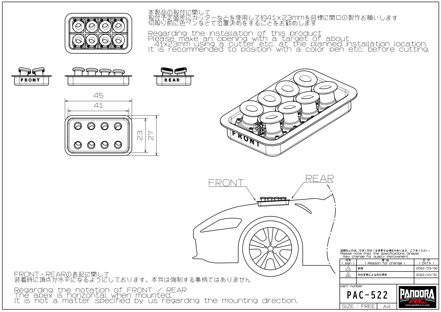 Pandora RC APA-1522 Funnel - BanzaiHobby