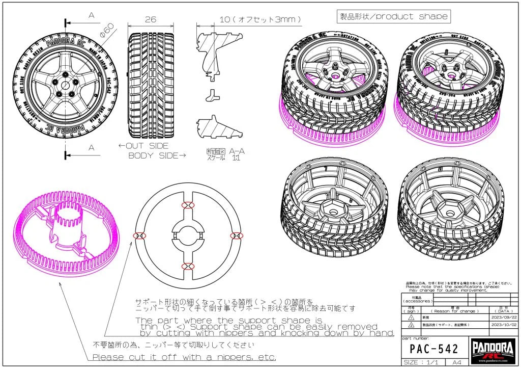 Pandora RC PAC-542 Display Small diameter wheels/tires R32 type/ 2pcs - BanzaiHobby