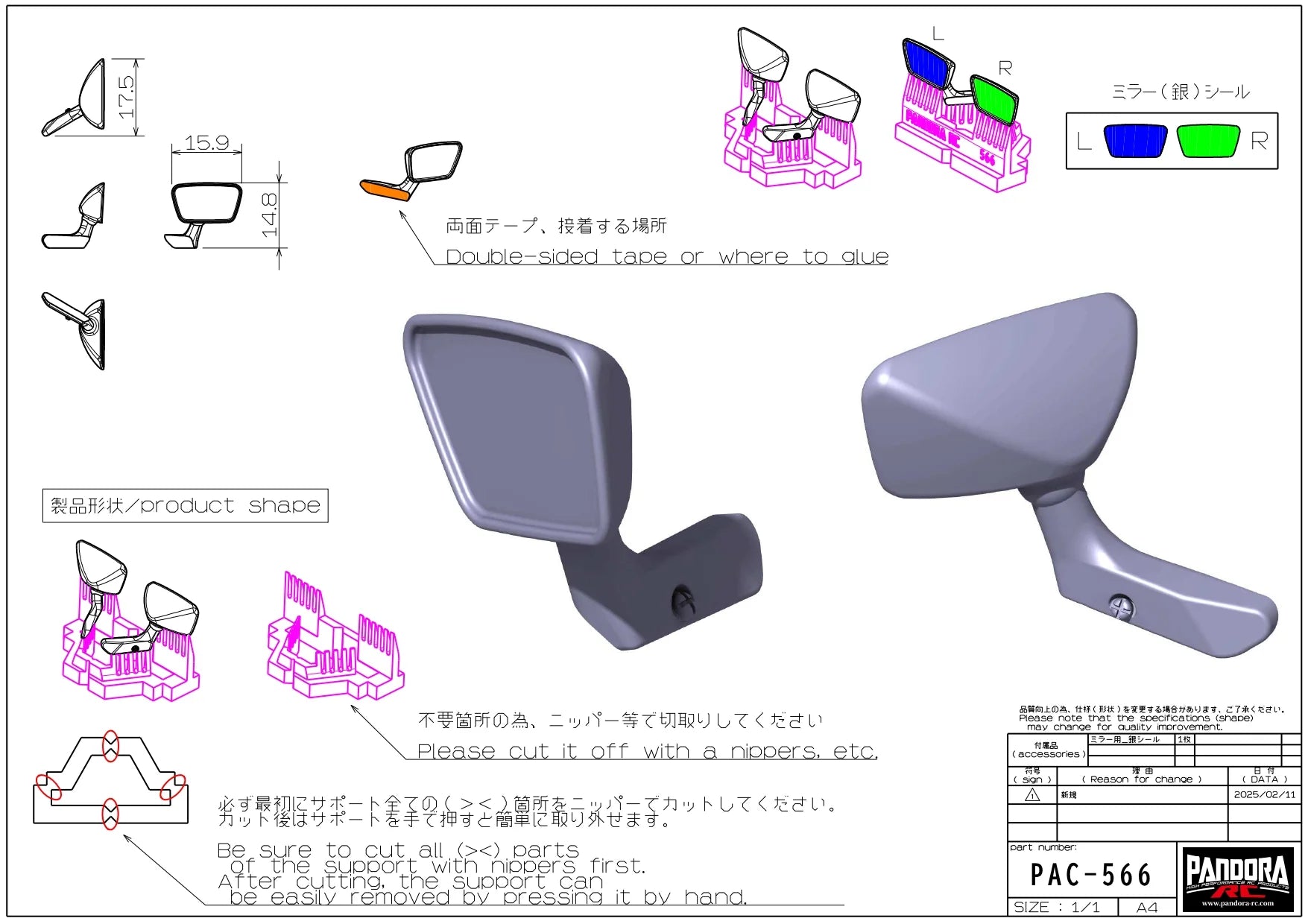 Retrovisor de puerta Pandora RC APA-1566 (tipo Jaguar) - BanzaiHobby