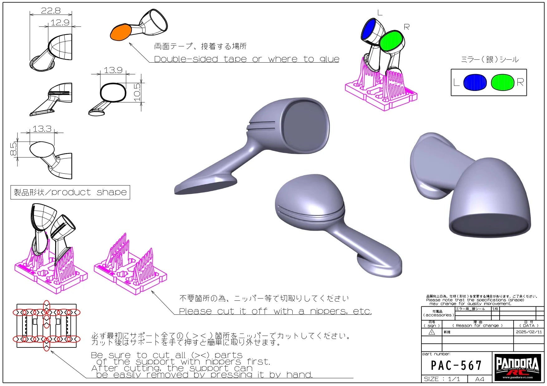 Pandora RC APA-1567 Fender Mirror (C130 Genuine Type) - BanzaiHobby