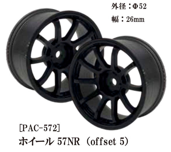 Pandora RC PAC-572 Wheel 57NR (OFFSET 5)