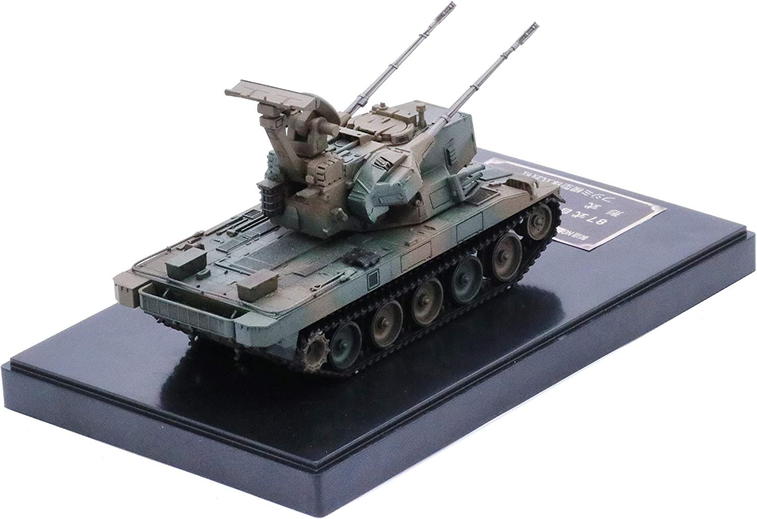 Fujimi JGSDF Type 87 Self-Propelled Anti-Aircraft Gun w/Painted Pedesta - BanzaiHobby