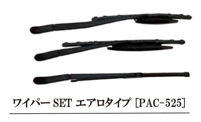 [PO NOV 2024] PANDORA RC PAC-525 Wiper Set - Aero Type