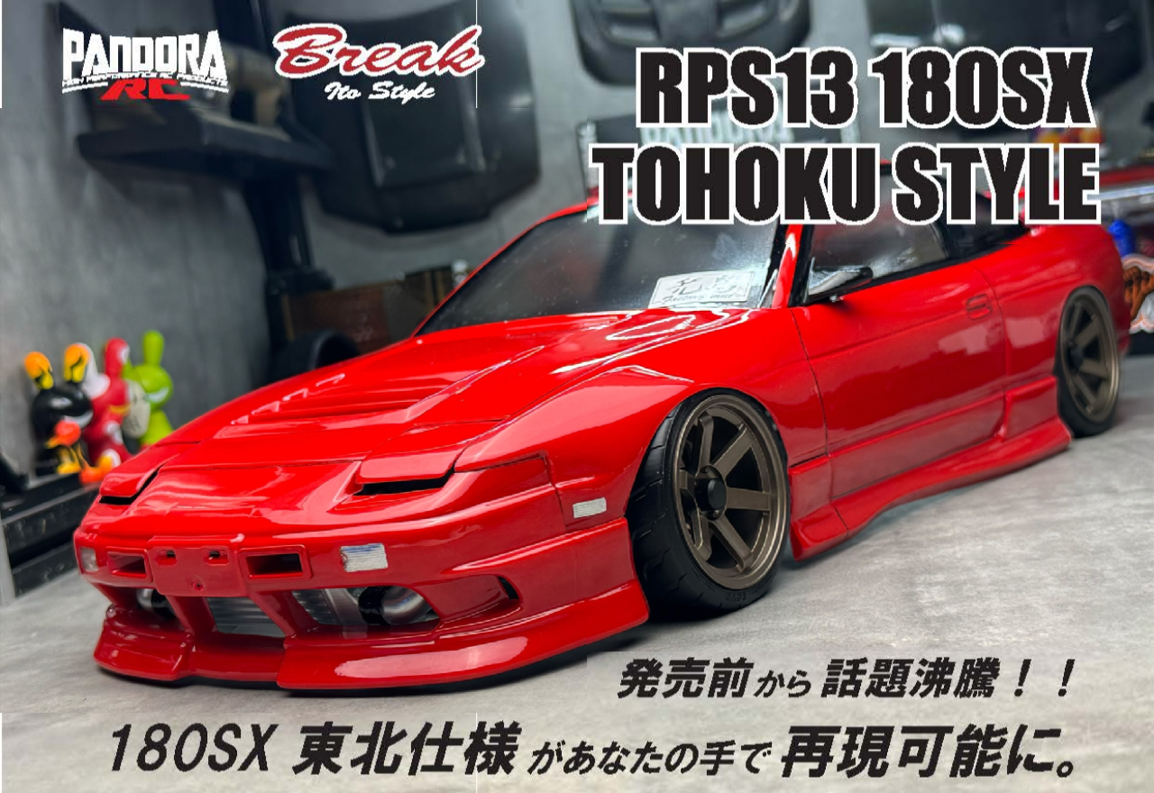 (PO DEC 2025) Pandora RC PAB-3226 RPS13 180SX Late Model (Tohoku Specification)