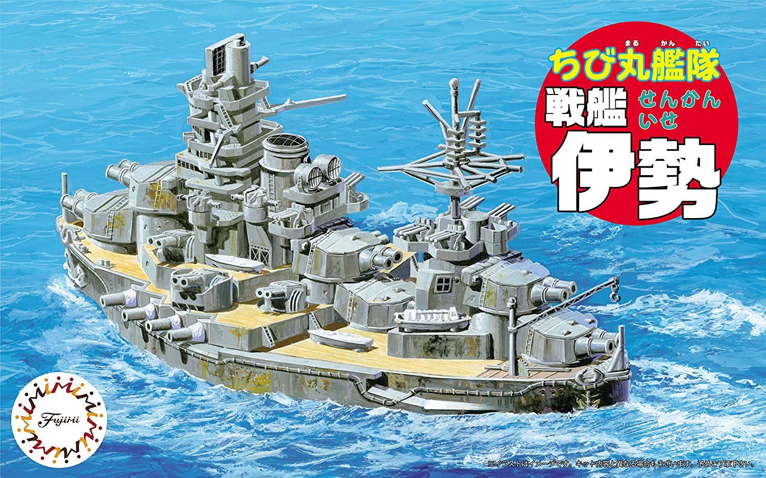 Fujimi Chibimaru Ship Ise (w/Photo-Etched Parts & Wood Deck Seal) - BanzaiHobby