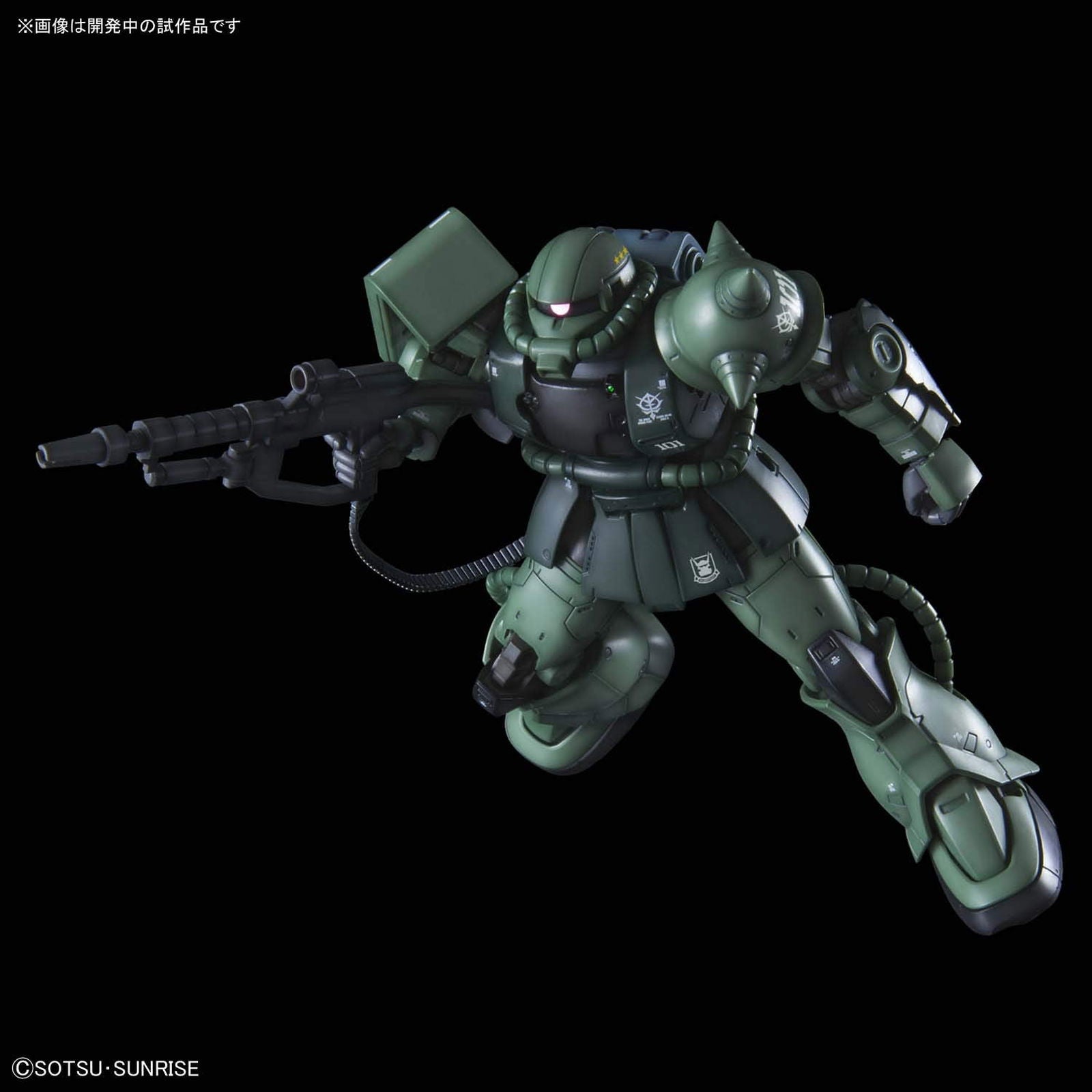 Bandai HG025 Zaku II Type C-6/R6 - BanzaiHobby