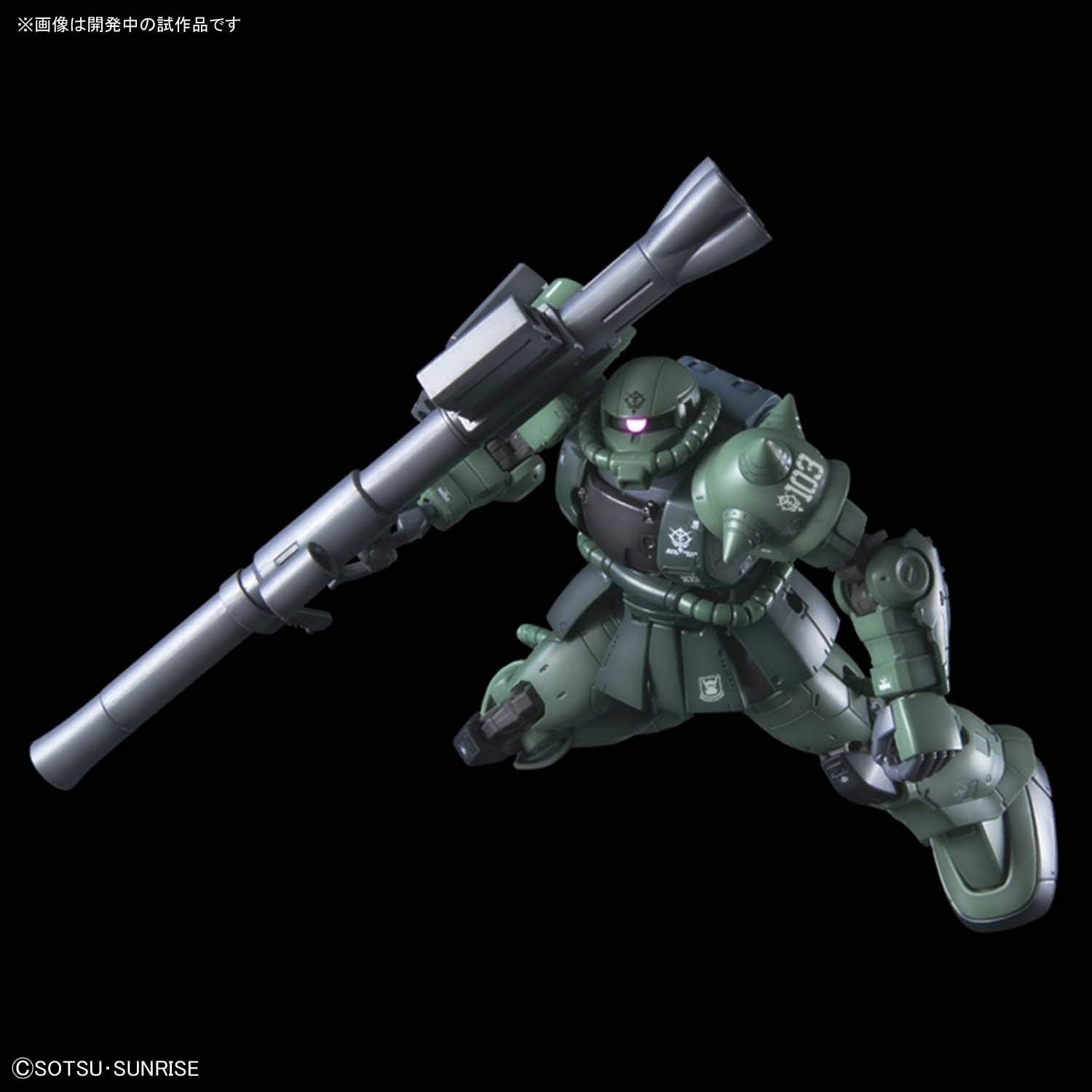 Bandai HG025 Zaku II Type C-6/R6 - BanzaiHobby