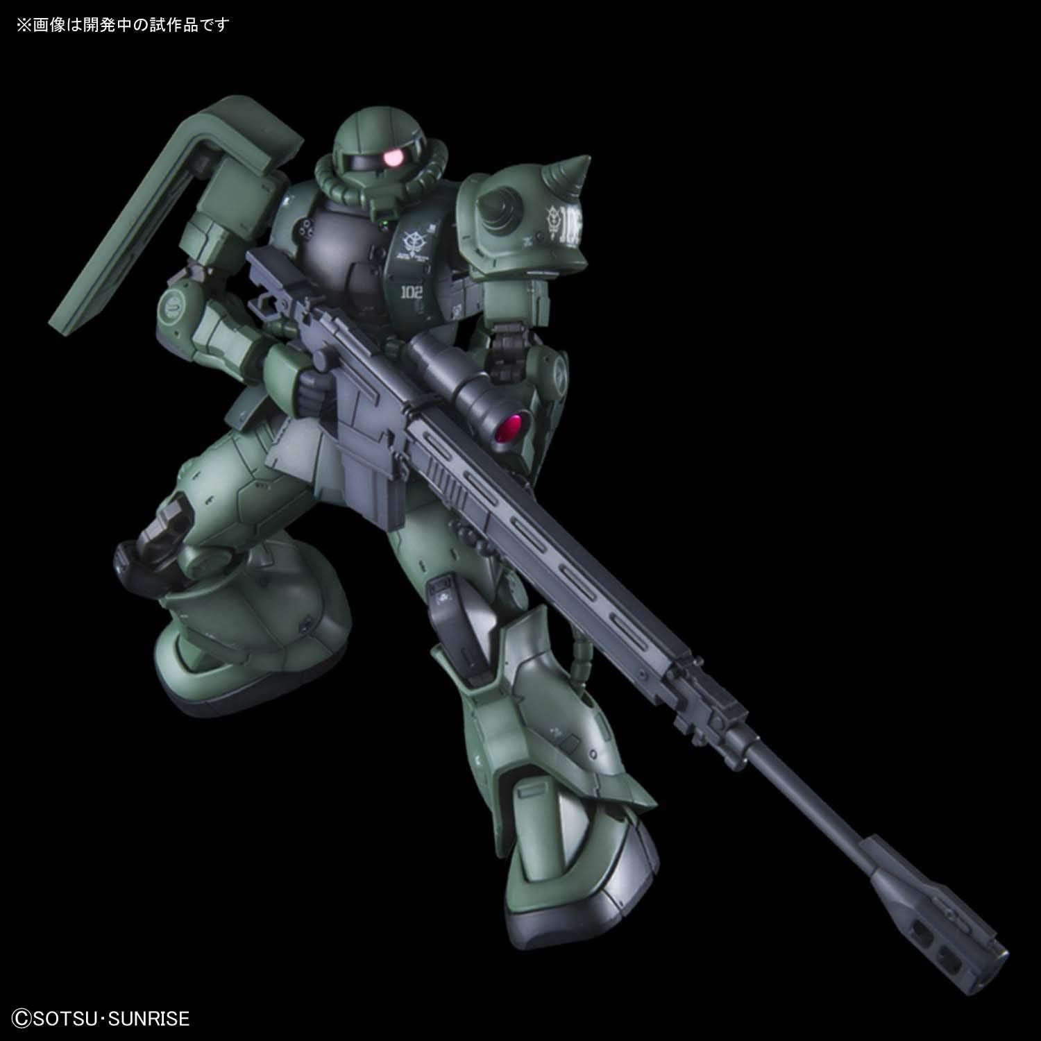 Bandai HG025 Zaku II Type C-6/R6 - BanzaiHobby