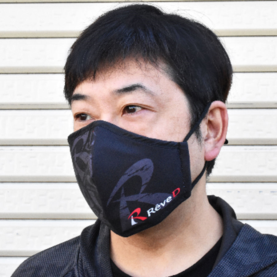 Reved RA-004 Face Mask - BanzaiHobby