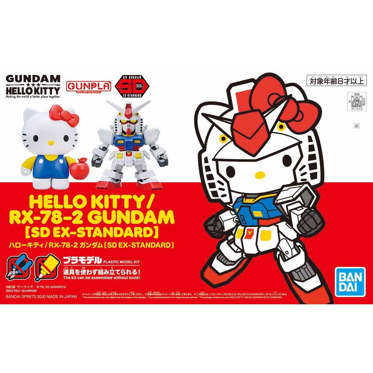 Bandai HELLO KITTY / RX-78-2 GUNDAM [SD EX-STANDARD] - BanzaiHobby