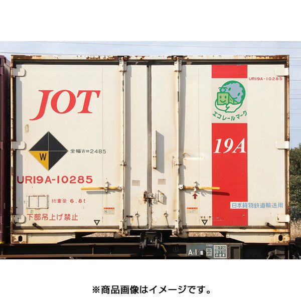 KATO 23-574 Type UR19A Container (Japan Oil Transportation/Red Stripe - BanzaiHobby