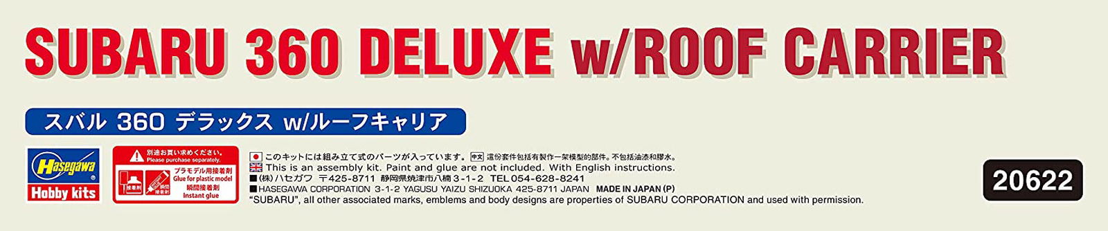 Hasegawa Subaru 360 Deluxe w/Roof Carrier - BanzaiHobby