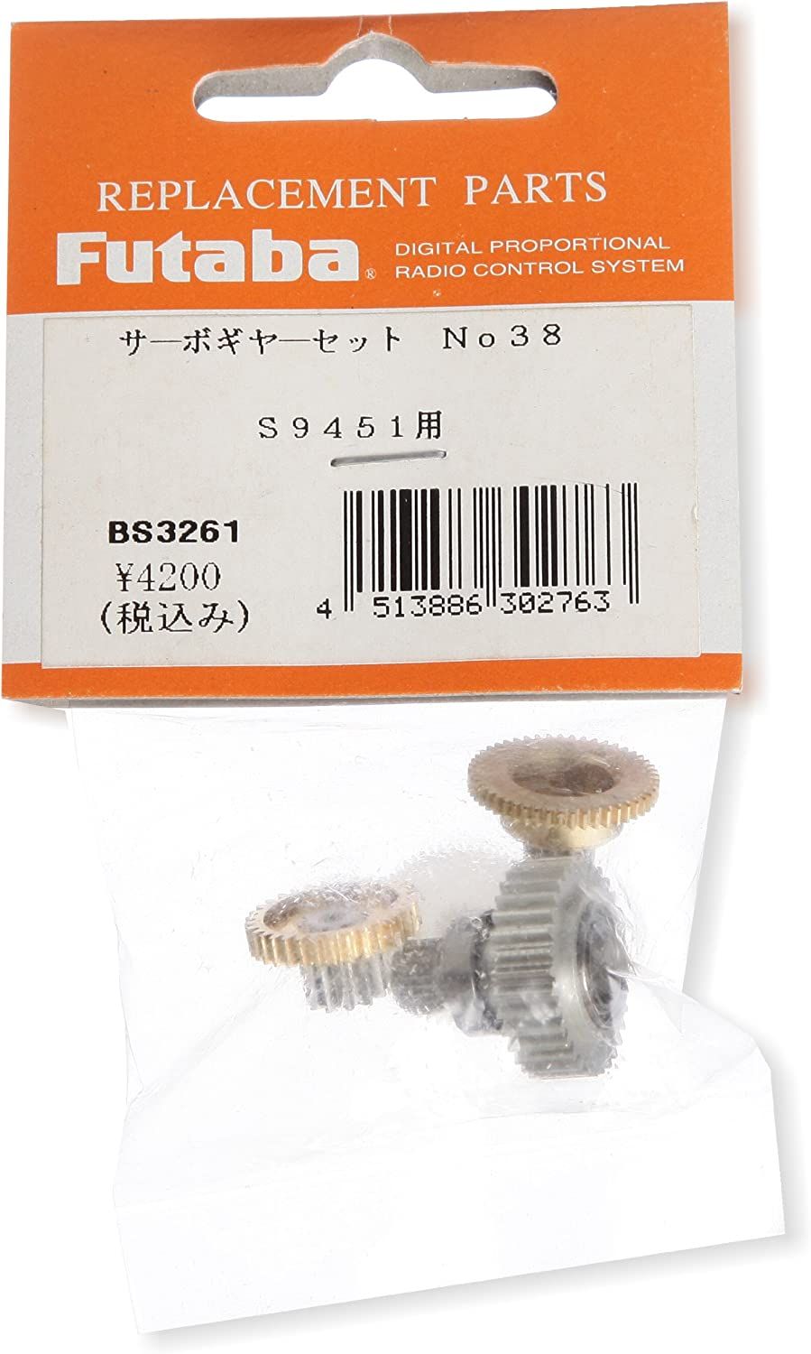 Futaba BS3261 Servo Gear Set No38 (S9451/S9072SB) - BanzaiHobby