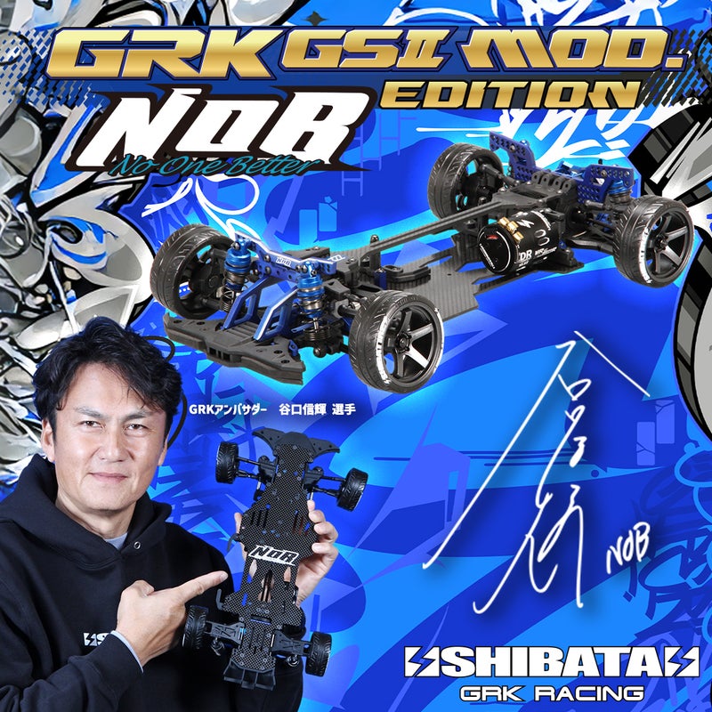 (PO MAY 2026) SHIBATA GS2NOB GRK GS2 Modified NOB Edition - BanzaiHobby