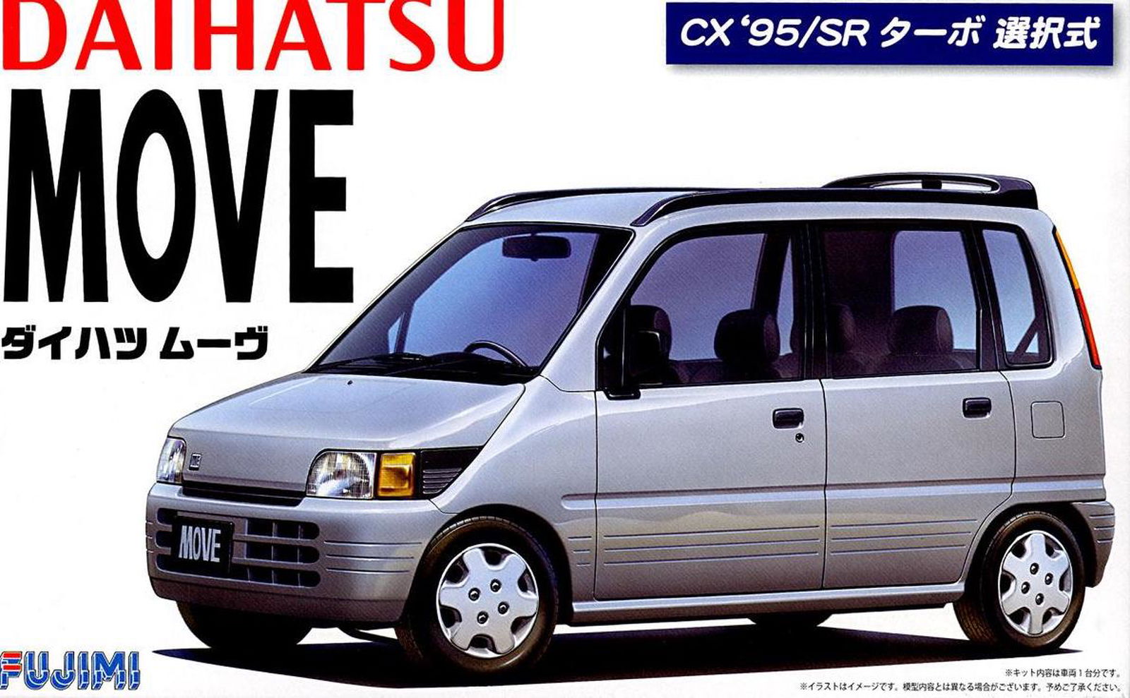 Fujimi Daiahtsu Move CX `95/SR Turbo - BanzaiHobby