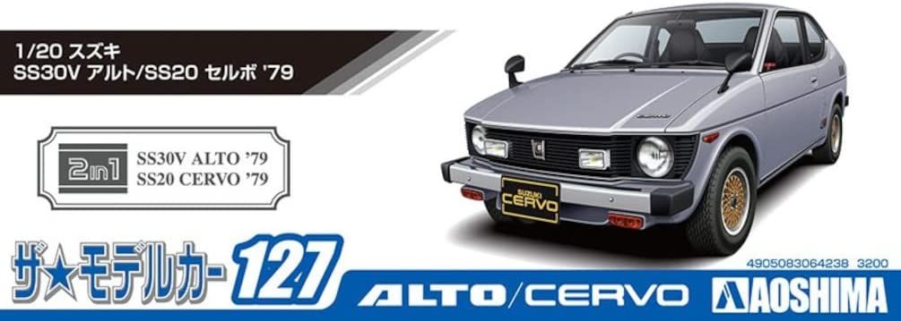 Aoshima Suzuki SS30V Alto/SS20 Cervo `79 - BanzaiHobby