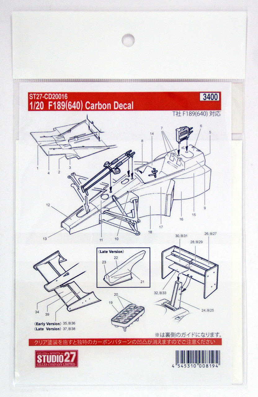 Studio27 CD20016 1/20 Carbon Decal for F189