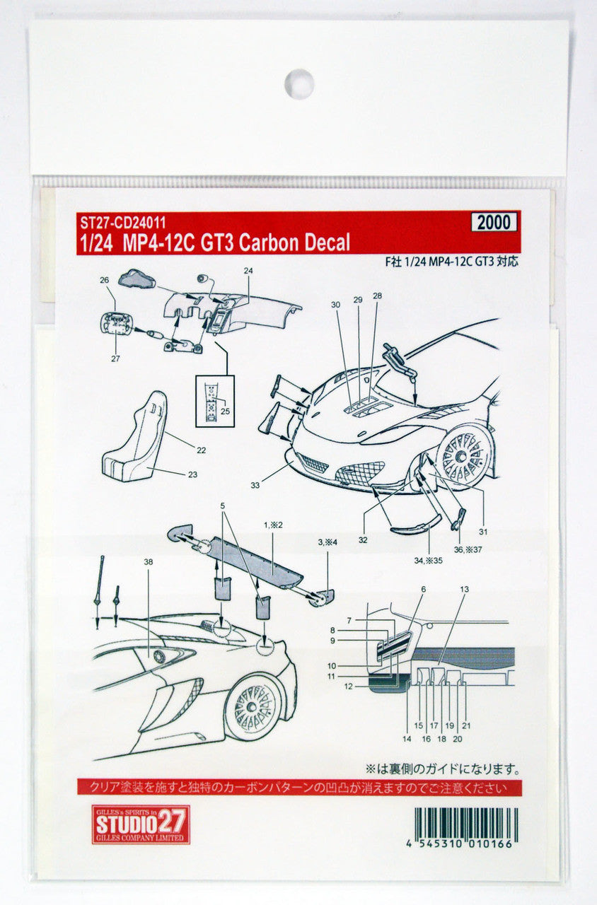 Studio27 CD24011 1/24 Carbon Decal for MP4/12C - BanzaiHobby