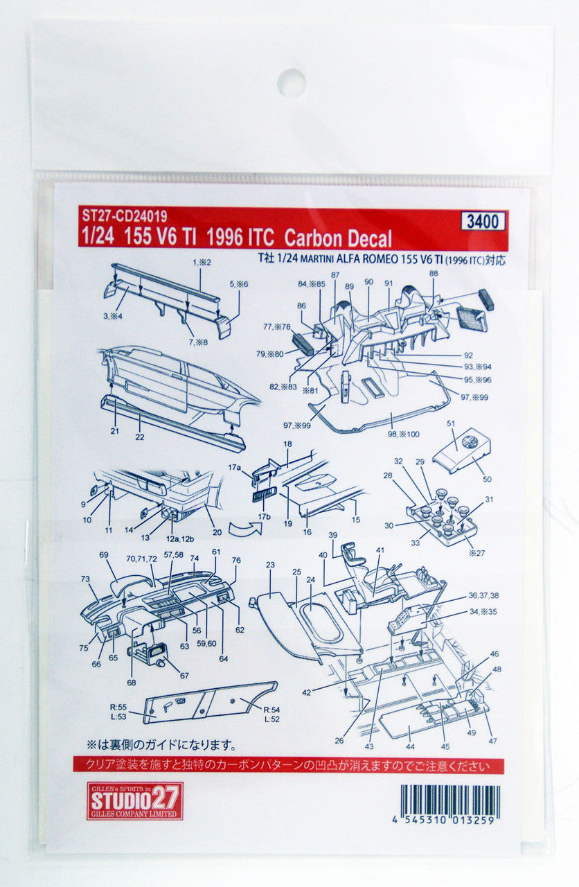 Studio27 CD24019 1/24 Alfa Romeo 155 ITC Carbon Decal - BanzaiHobby