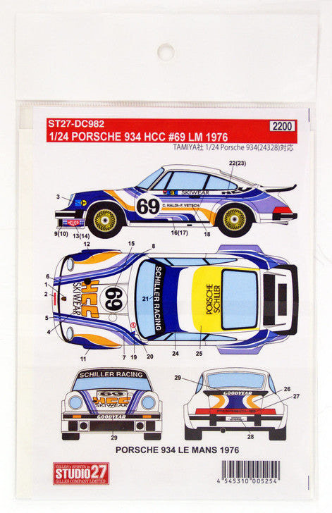 Studio27 DC982 1/24 PORSCHE934 HCC #69 LM 1976 Decal - BanzaiHobby