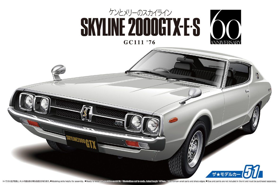 Aoshima Nissan GC111 Skyline HT2000GTX-E/S `76 - BanzaiHobby