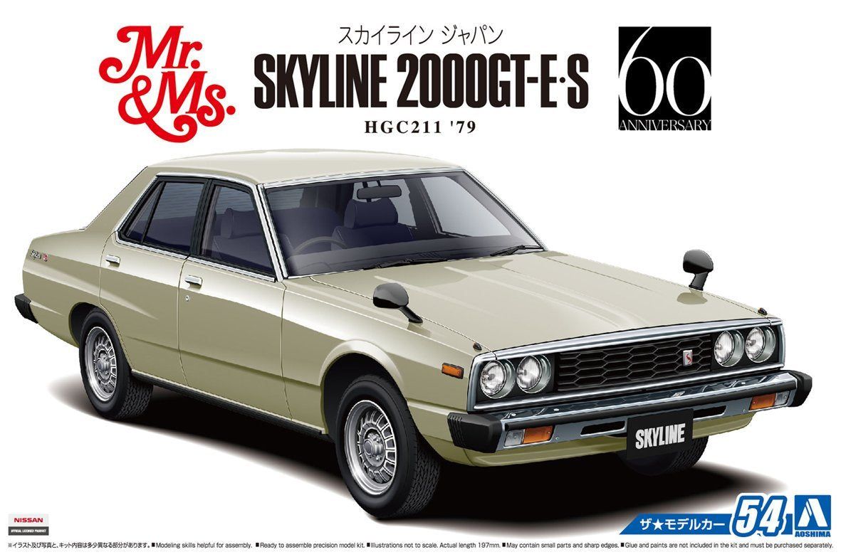 Aoshima 1/24 Nissan HGC211 Skyline 2000GT-E/S `79 - BanzaiHobby