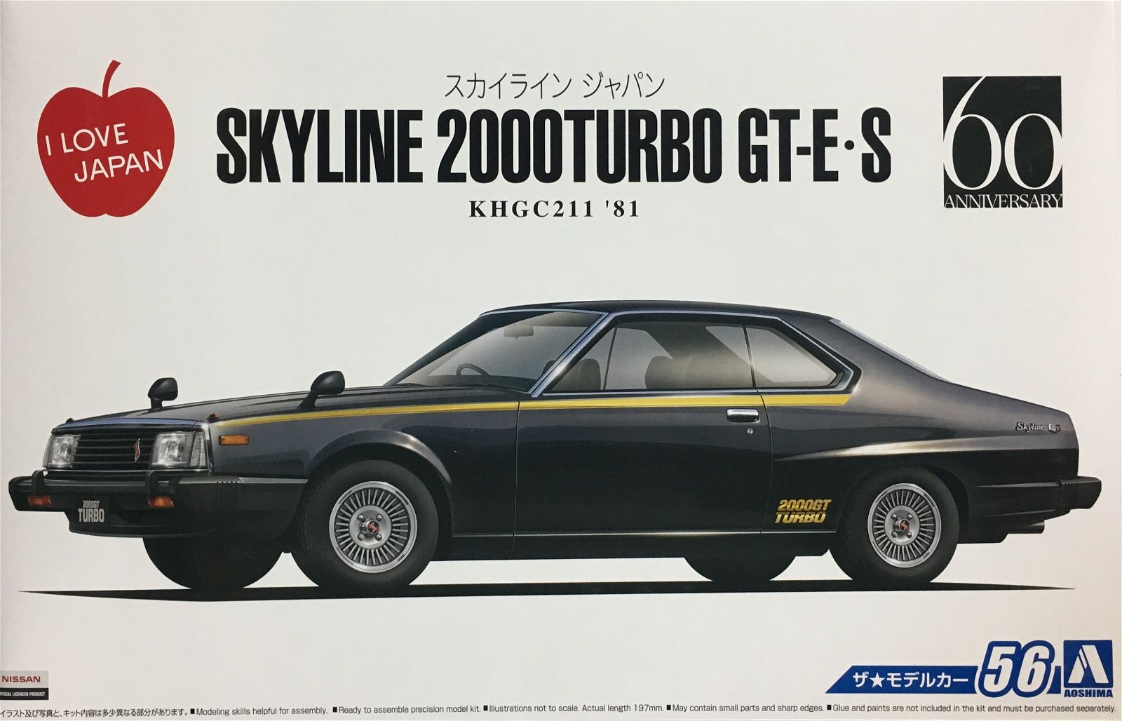 Aoshima 1/24 Nissan KHGC211 Skyline HT2000 Turbo 2000GT-E/S `81 - BanzaiHobby